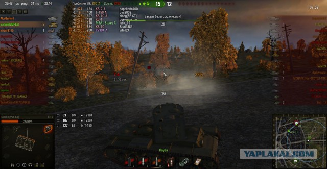 Wargaming 13