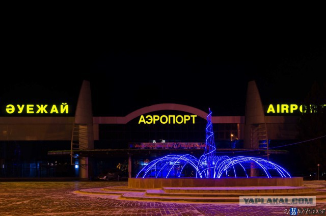 Всех с добрым утром. Наш город Актау.