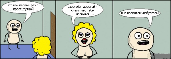 Невообразимая любовь к животным
