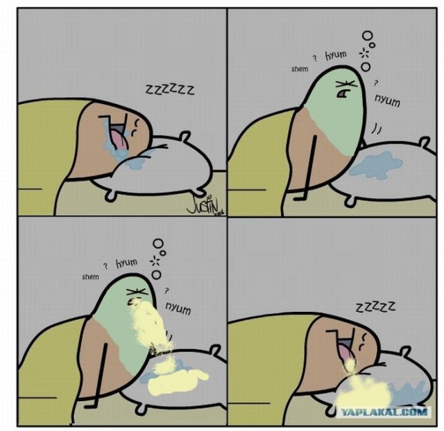 Ночью...