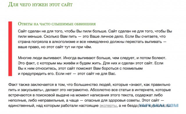 3 вещи, которые вы должны знать о хорошей закуске