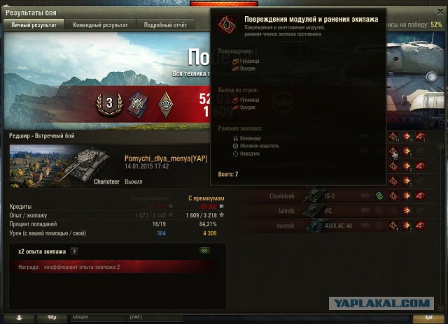 Wargaming 18