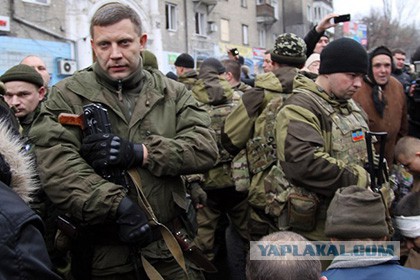 Захарченко отдаст приказ не брать пленных