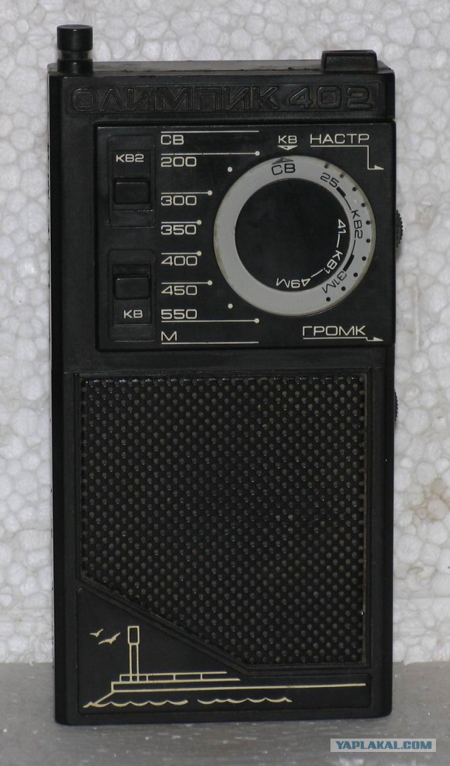 Russian 80-90s transistor radios