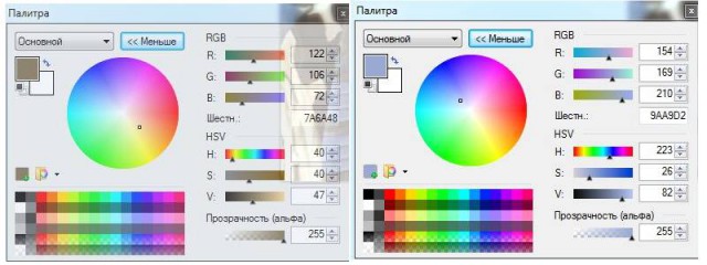 Какого цвета платье?