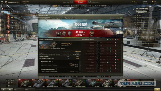 Wargaming 20