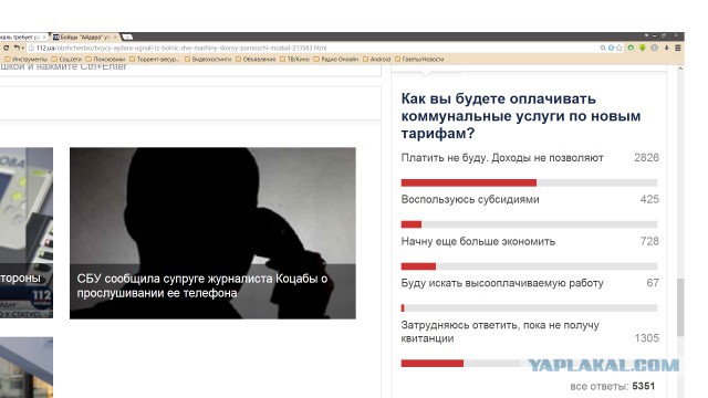 Стратегия применения Украины поменялась.
