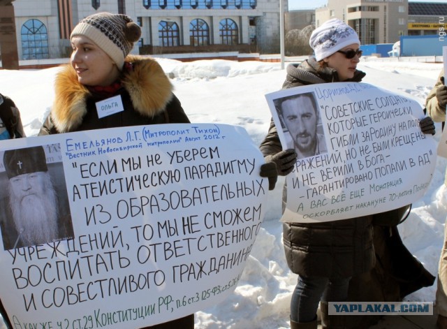 Православная блондинка