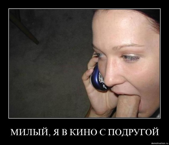 Кто из них нормальный?
