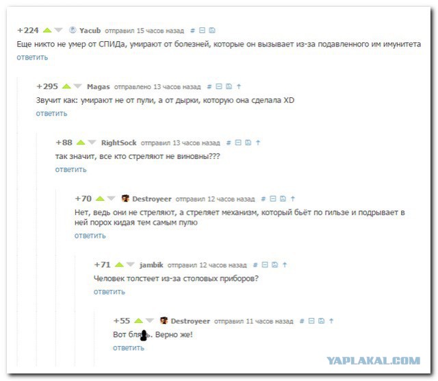 Смешные комментарии из социальных сетей