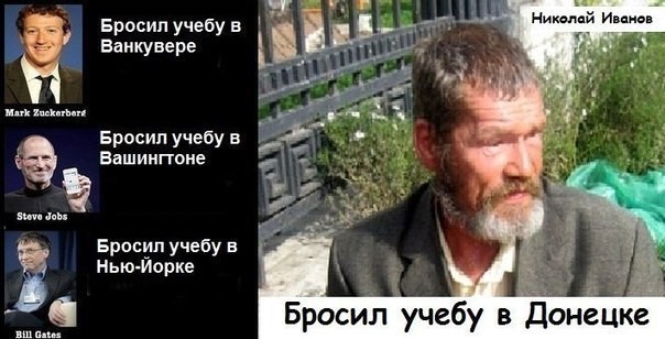 Не получилось
