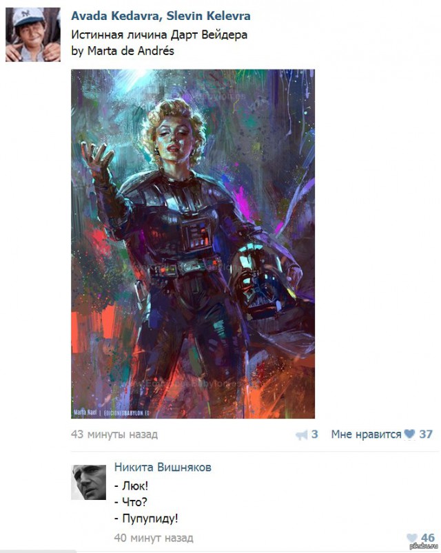 Последняя фотосессия Мэрилин Монро