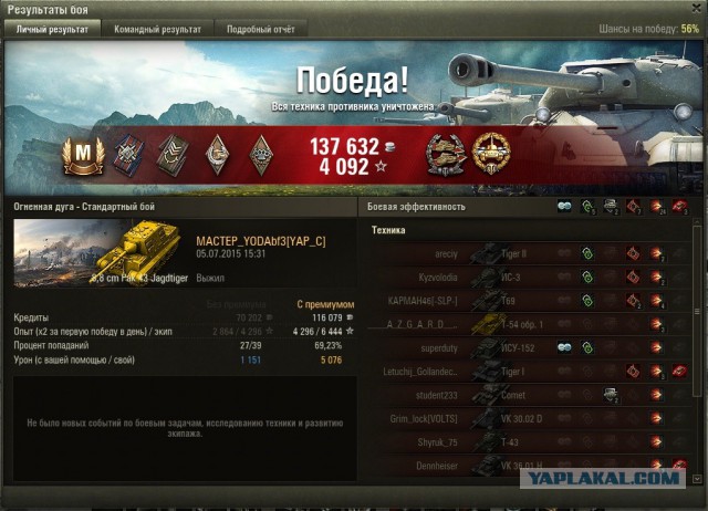 Wargaming 24