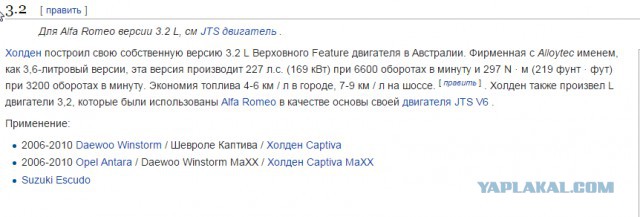 Не понтов ради