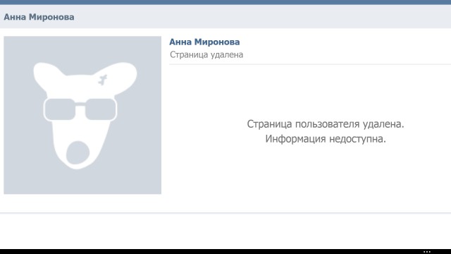 ТП создает лигу шпалоукладчиков