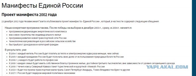 Надеюсь на 2017 год