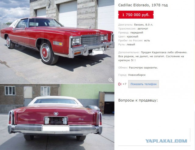 Тачилы, которые можно купить до 10 000 $ в США
