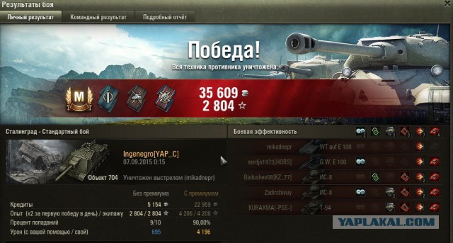 Wargaming 27