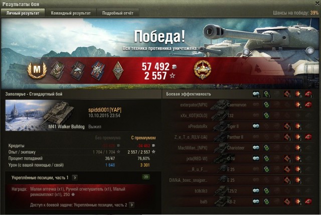 Wargaming 28