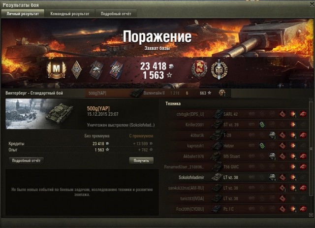 Wargaming 30!