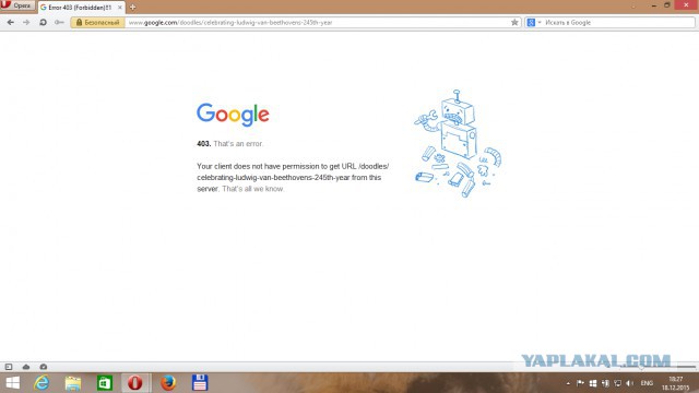 Забавный дудл от Google про Бетховена