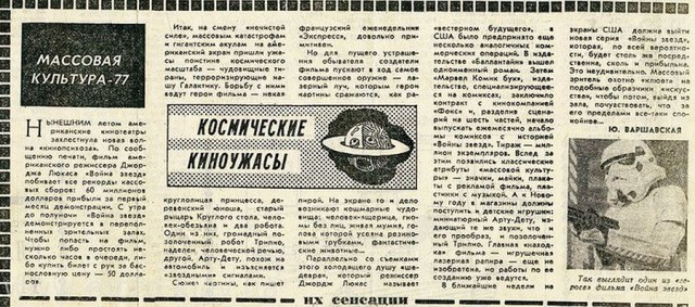 Очень интересные снимки