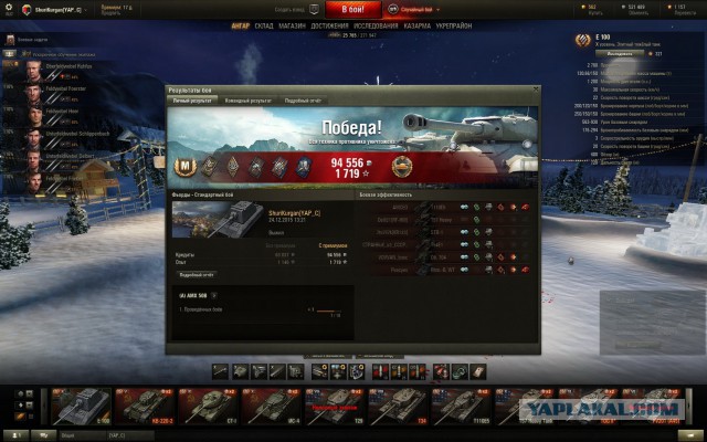 Wargaming 30!