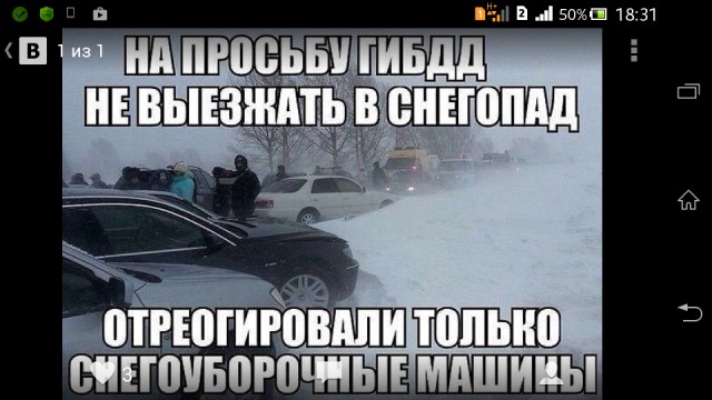 Владивосток заснеженный
