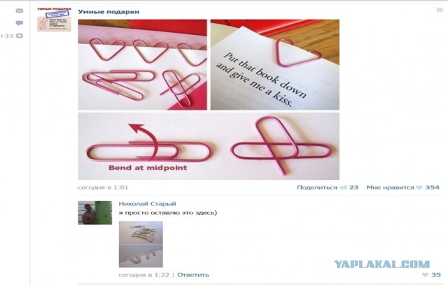 Картинки на пятницу