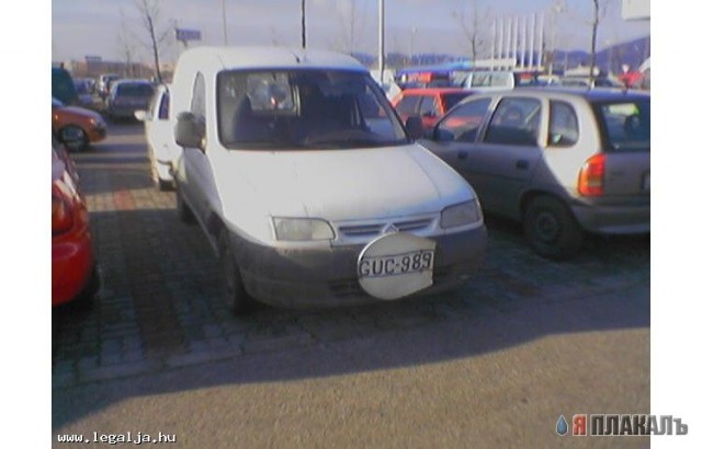 Автомобильные номера