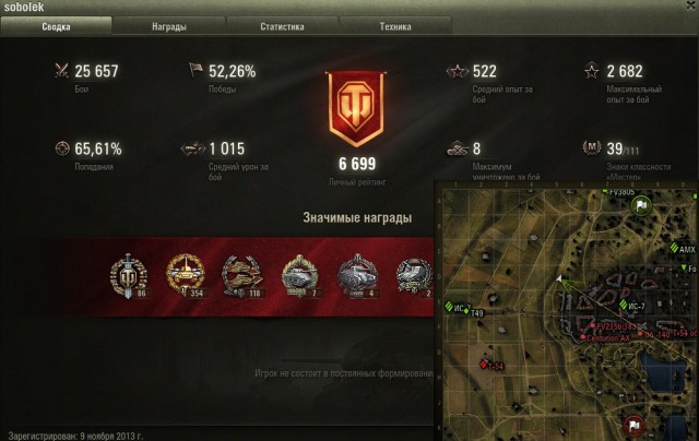 Wargaming 33