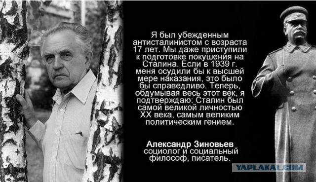 В Москве на станции Арбатской выглянул Сталин из под обвалившейся штукатурки