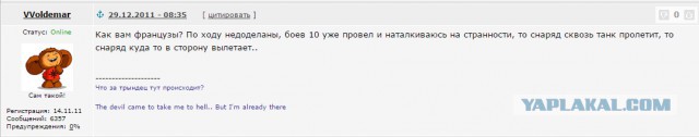 Wargaming 34