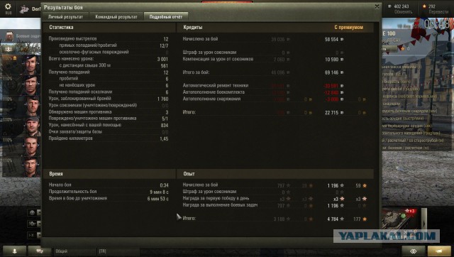 Wargaming 34