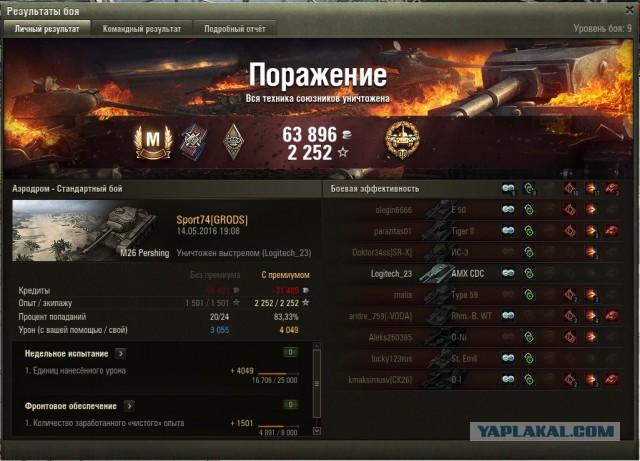 Wargaming 35