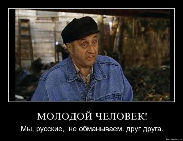 Остапа понесло...
