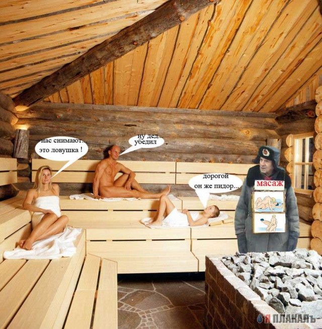 Фотожаба: Продаю матыля