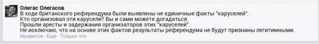 Великобритания выходит из Евросоюза!