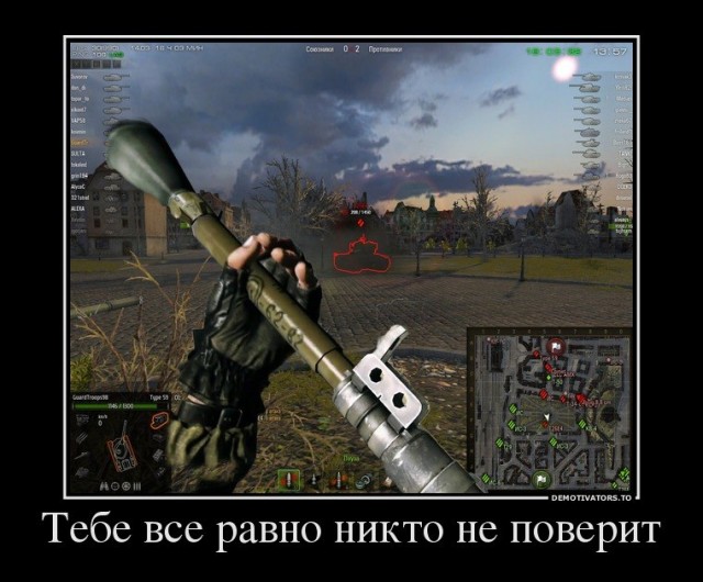 Wargaming 4