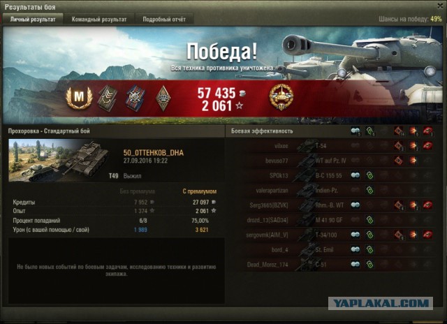 Wargaming 39