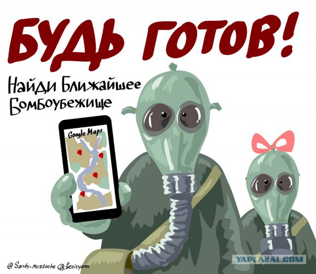 Неопровержимые доказательства, что во всем виноват Путин.