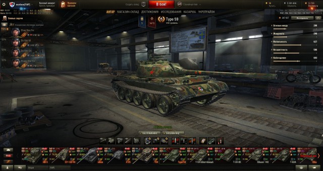 Wargaming 41