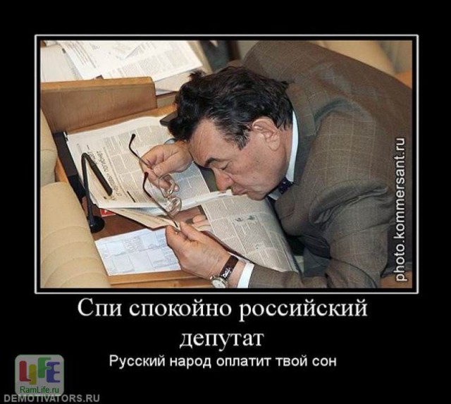 Депутаты Госдумы пожаловались на ужесточение дисциплины и сложный график