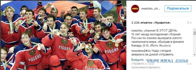 Молодежный чемпионат мира (хоккей)