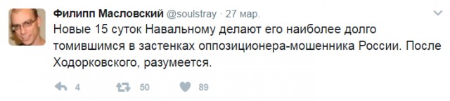 Путин призвал Росгвардию бороться с любыми попытками дестабилизации