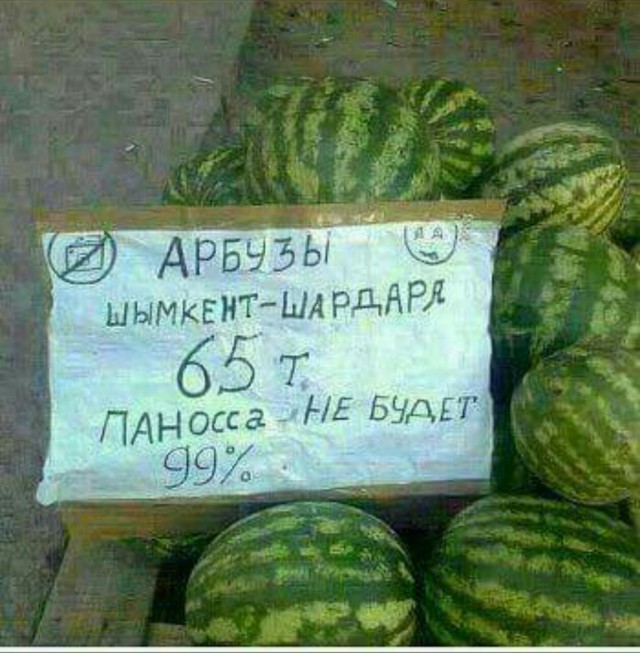 Интересные факты о Казахстане