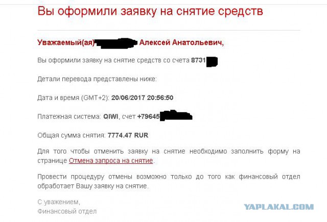 Что такое биткоин? Детальное объяснение.