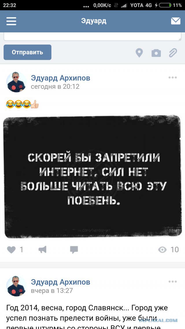 ЯП-десант в действии. Человек, предлагающий вакансию на СТО уволился.
