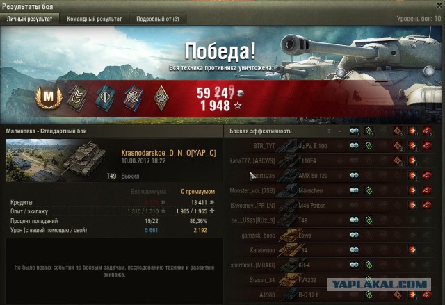 Wargaming 49