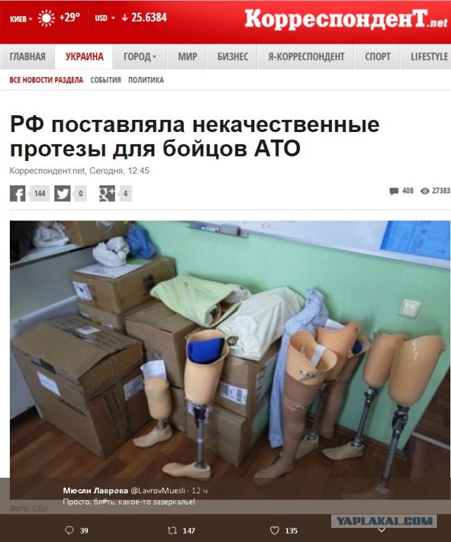 США отправили в Украину первую партию угля